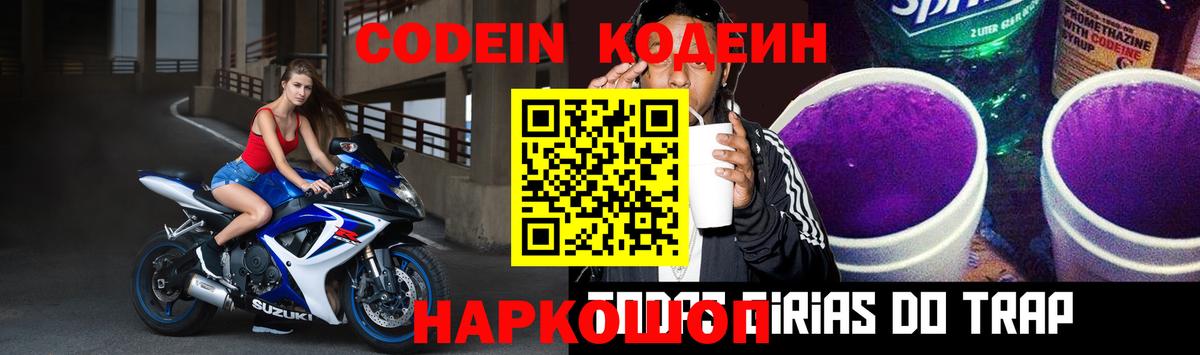 A-PVP Сочи