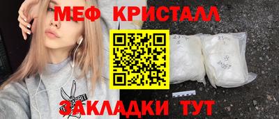 а пвп мука Наро-Фоминск