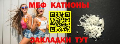 а пвп мука Наро-Фоминск