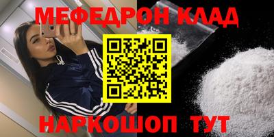 а пвп мука Наро-Фоминск