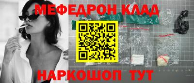 дживик Нарткала