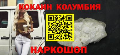 дживик Нарткала