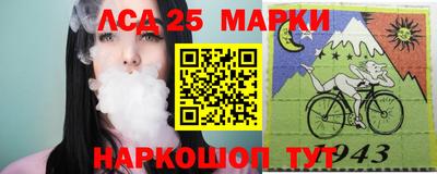 дживик Нарткала