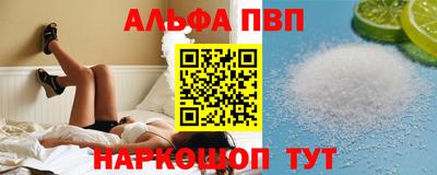 а пвп мука Наро-Фоминск