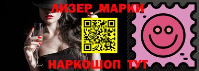 дживик Нарткала