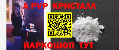 а пвп мука Наро-Фоминск
