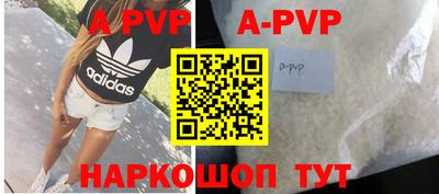 Альфа ПВП Нальчик
