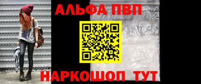 а пвп мука Наро-Фоминск