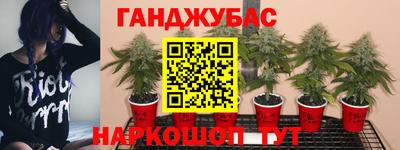 а пвп мука Наро-Фоминск