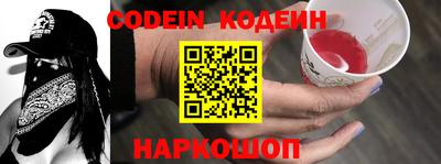 дживик Нарткала