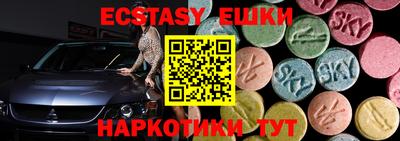 а пвп мука Наро-Фоминск
