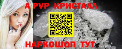 а пвп мука Наро-Фоминск