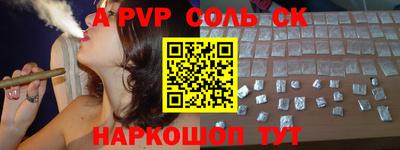 дживик Нарткала