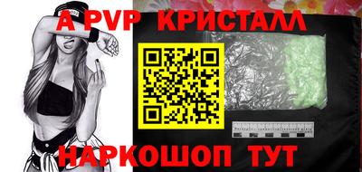 дживик Нарткала