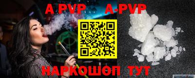 Альфа ПВП Нальчик