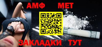 Альфа ПВП Нальчик