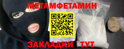 а пвп мука Наро-Фоминск