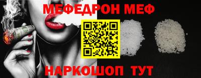 а пвп мука Наро-Фоминск