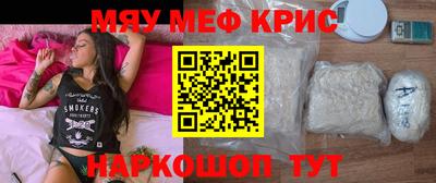 а пвп мука Наро-Фоминск