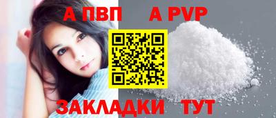 дживик Нарткала