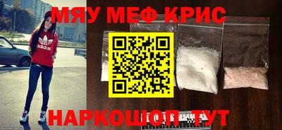а пвп мука Наро-Фоминск