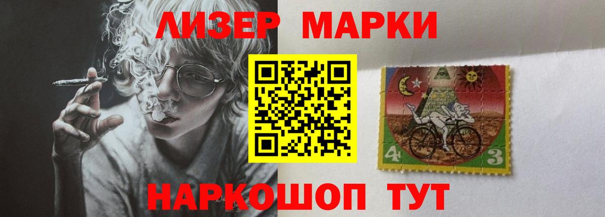 Лсд 25 экстази ecstasy  Вход с VPN  блэк спрут зеркало  LSD-25 экстази кислота  Сочи 