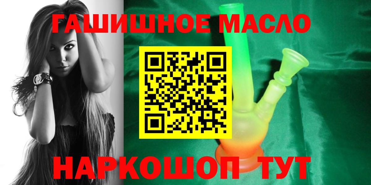Сочи  ТГК Wax  Дистиллят ТГК Wax  Вход с VPN 