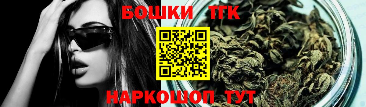 Конопля White Widow  МАРИХУАНА семена  Каннабис OG Kush  Сочи  Вход с VPN 